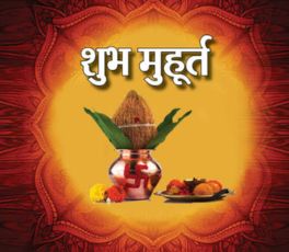 Shubh Muhurat
